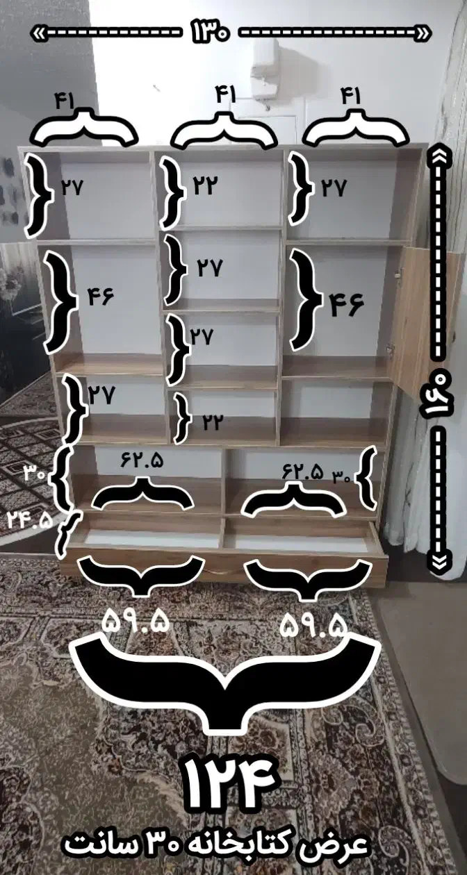 کتابخونه و آینه شمعدان|کتابخانه، شلف، قفسه‌های دیواری|کرمان, |دیوار