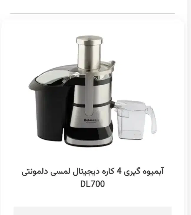 لوازم خانگی|عمدهفروشی|شیراز, ابیوردی|دیوار