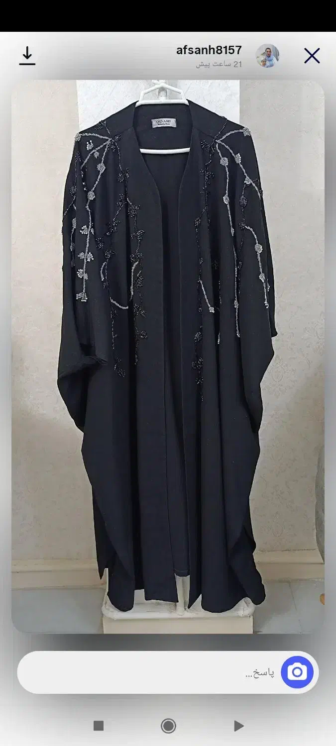 مانتو مجلسی|لباس|بهارستان, |دیوار