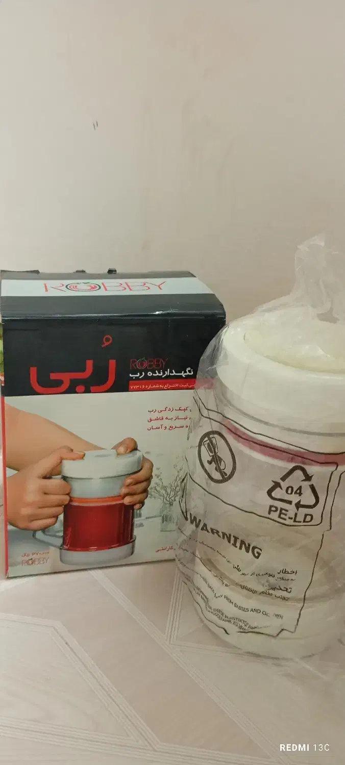 لوازم خانگی|ظروف سرو و پذیرایی|رضوانشهر, |دیوار