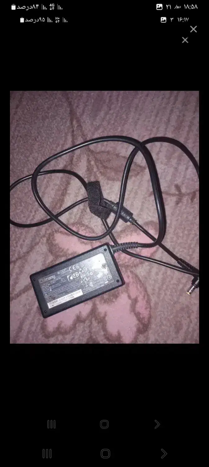 شارژر لپ تاپ acer|قطعات و لوازم جانبی رایانه|دزفول, |دیوار