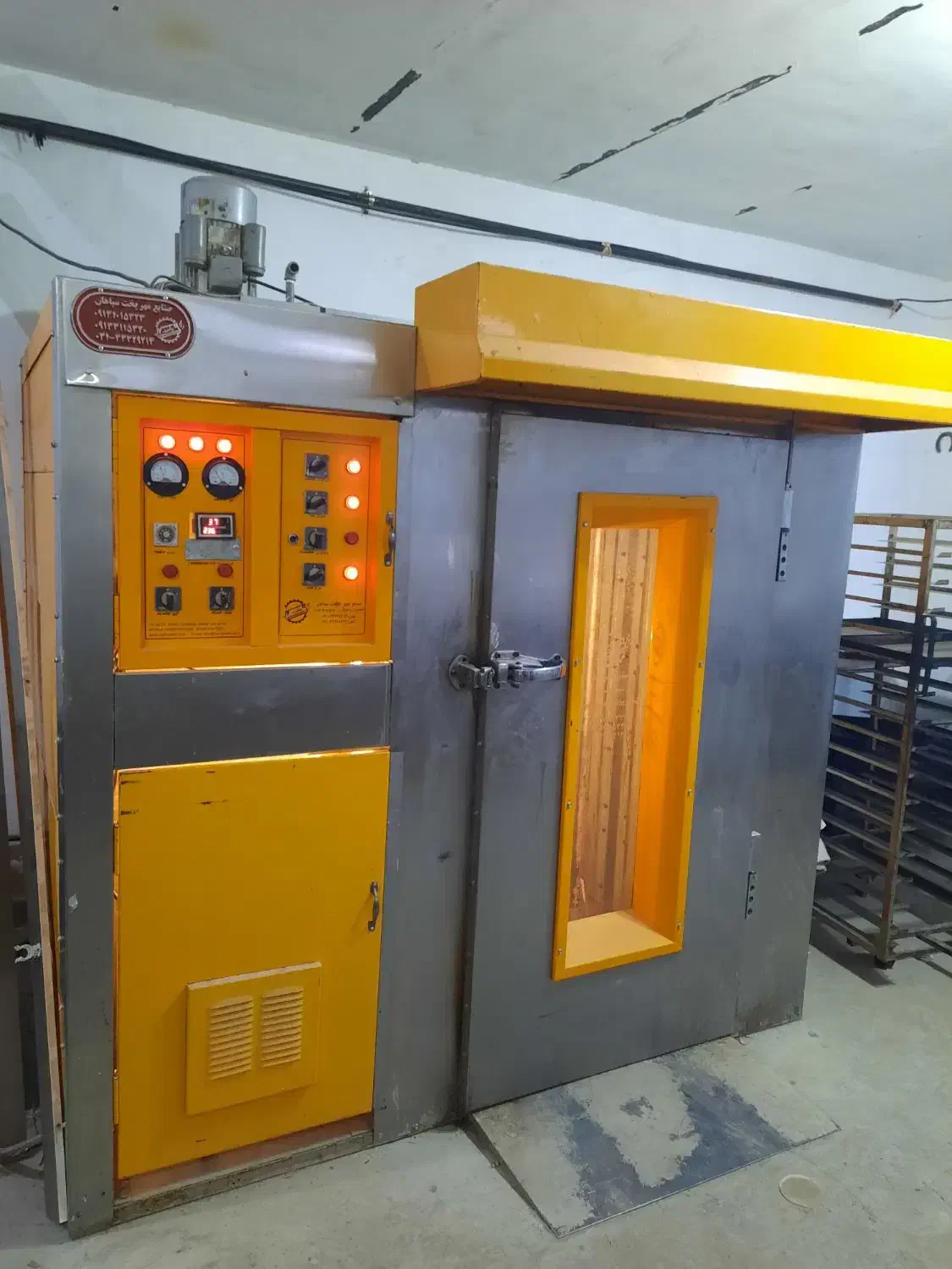 لوازم قنادی|کافی‌شاپ و رستوران|پارس‌آباد, |دیوار