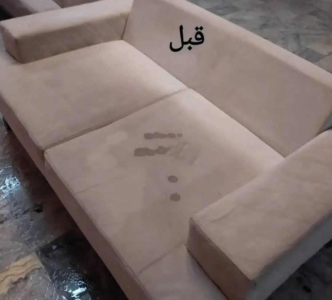 مبل شویی/مبل شوری/شستشوی مبل|خدمات نظافت|شاهین‌شهر, شهرک گلدیس|دیوار