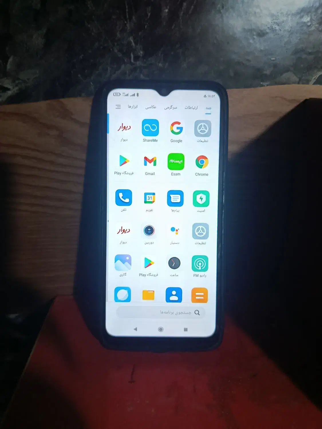 گوشی ردمی نت 9a|موبایل|دورود, |دیوار