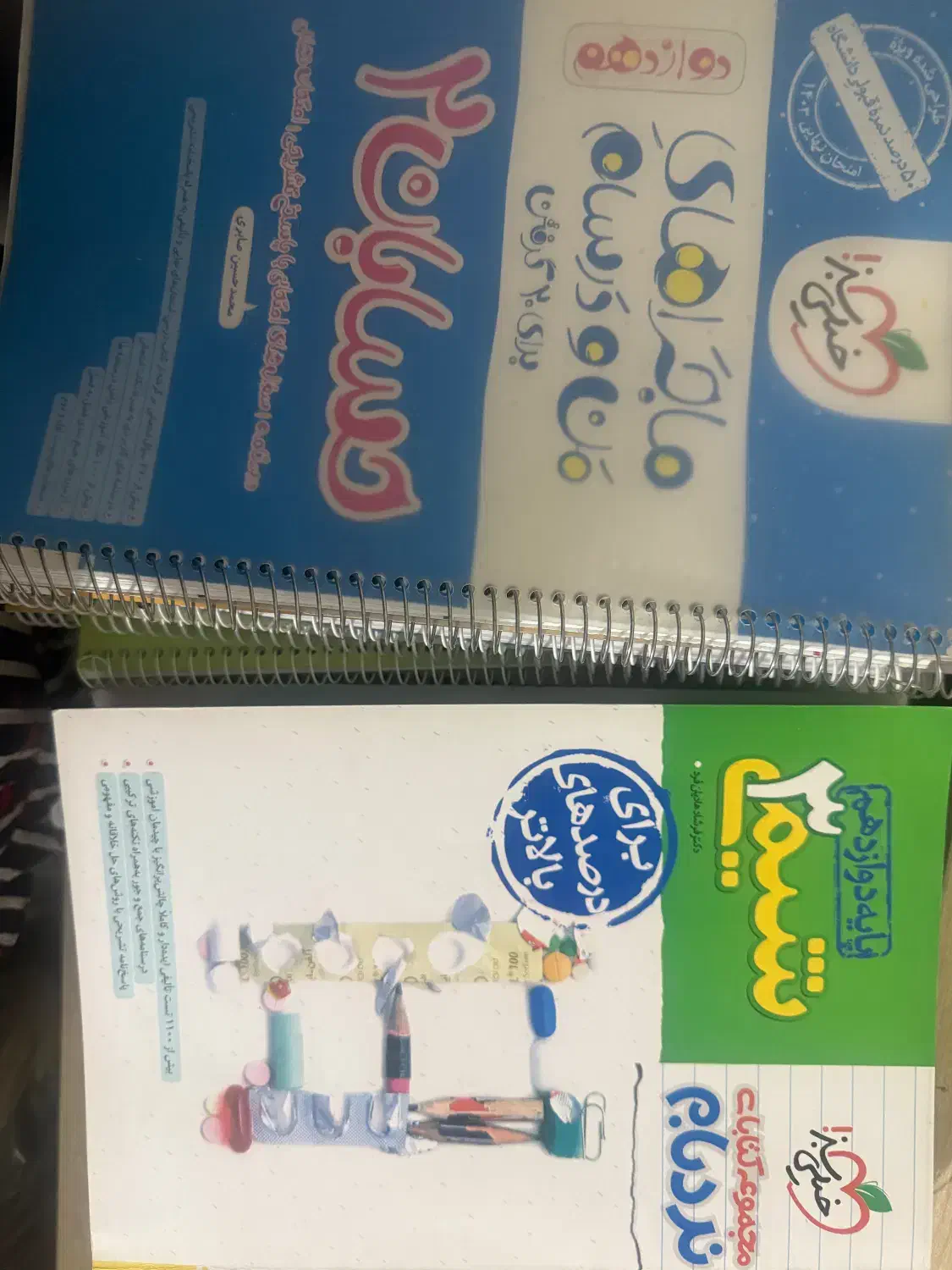 کتاب کنکور ونهایی ریاضی فیزیک|کتاب و مجله آموزشی|شیراز, مهدی‌آباد|دیوار