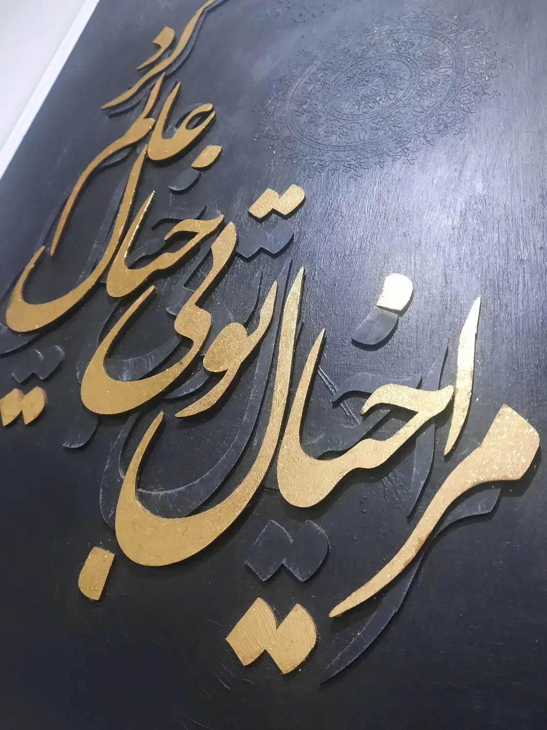 کالیگرافی|تابلو، نقاشی، عکس|اهواز, ۳۰ متری|دیوار