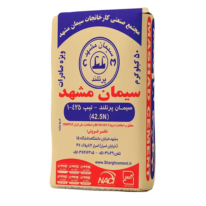 سیمان پاکتی تحویل کار شما ارزانترین|مصالح و تجهیزات ساختمان|مشهد, الهیه|دیوار