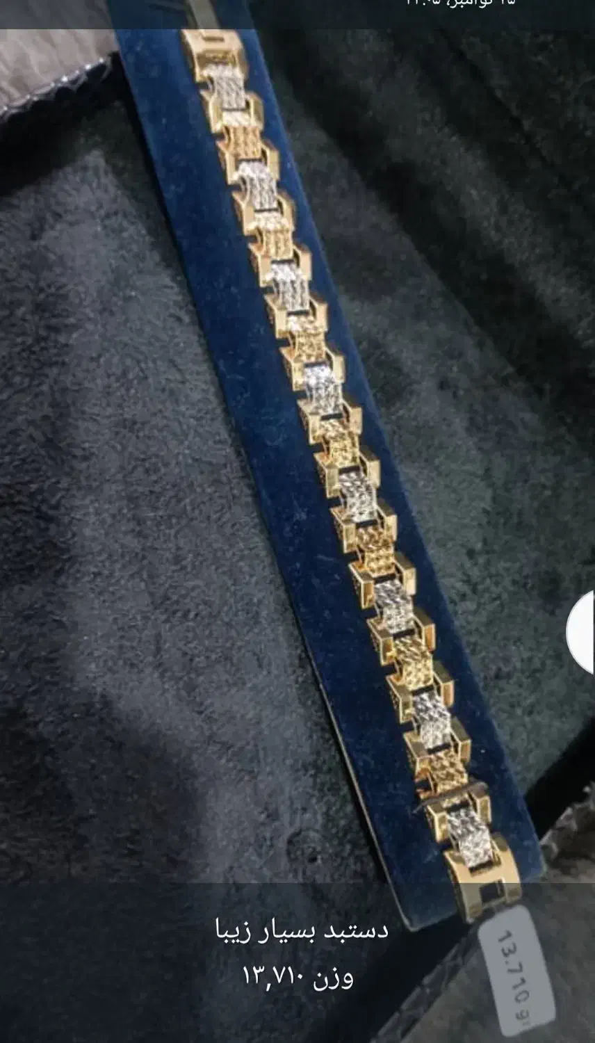 طلای شیک|جواهرات|یاسوج, |دیوار