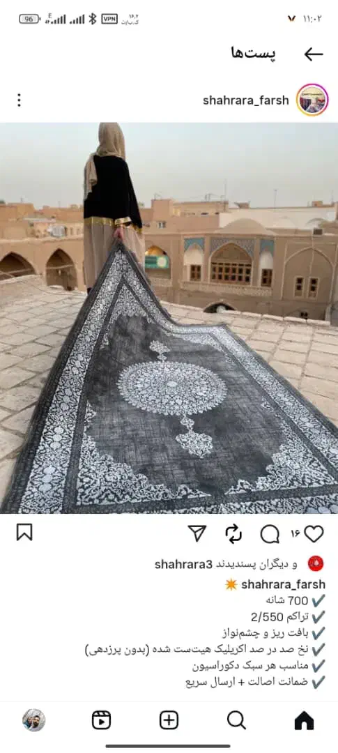 فرش شهرآرا.ظرافت و زیبایی. نخ صددرصداکرولیک اقساط|فرش|دورود, |دیوار