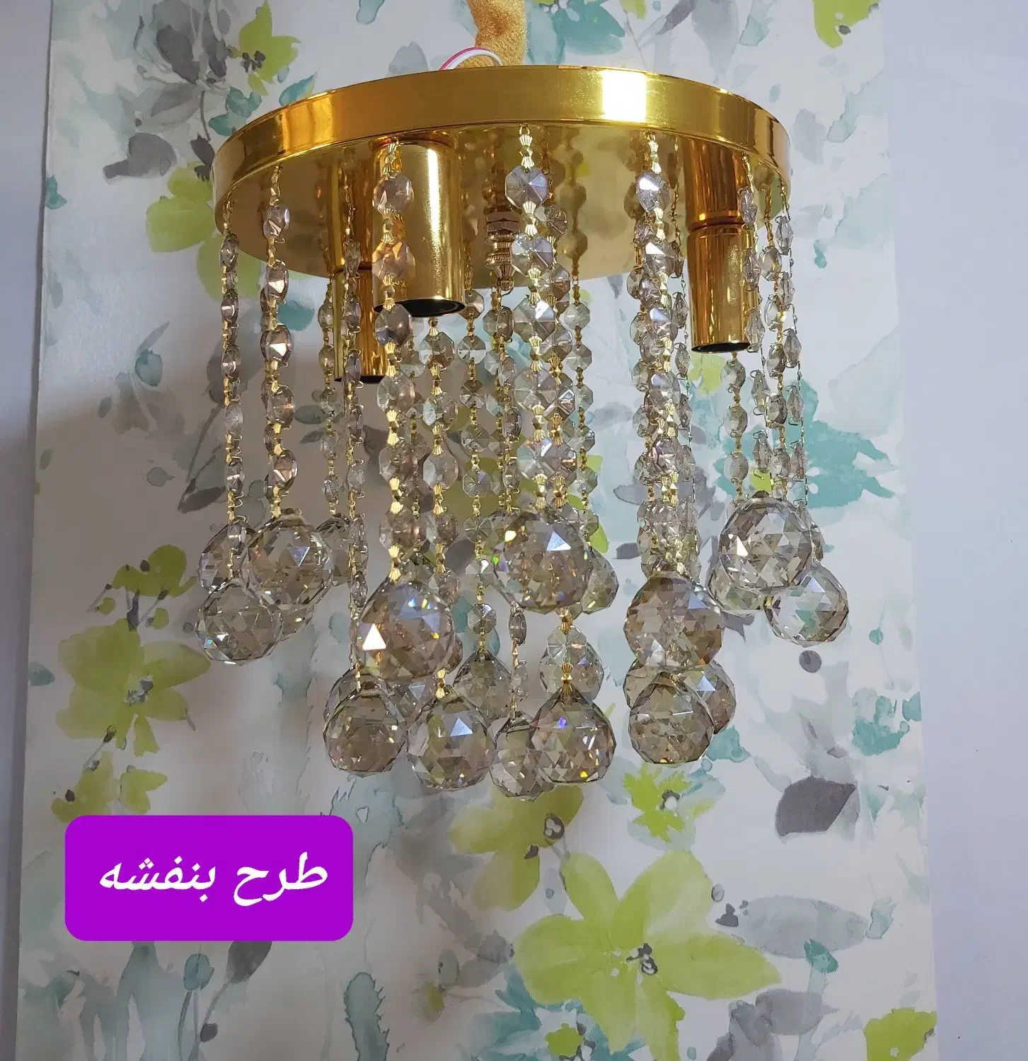 لوسترهای سقفی کریستالی|لوستر و چراغ آویز|تبریز, |دیوار