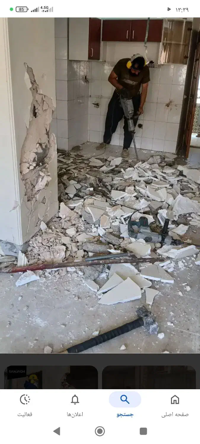 تخریب و سوراخ کاری  گرد بر وشیارزن دیوار|خدمات پیشه و مهارت|بندر کنگان, |دیوار