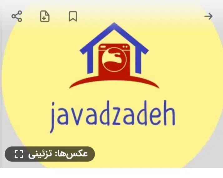 خانه ویلایی ۶۰ متر|اجارهٔ خانه و ویلا|رباطکریم, نصیرشهر|دیوار