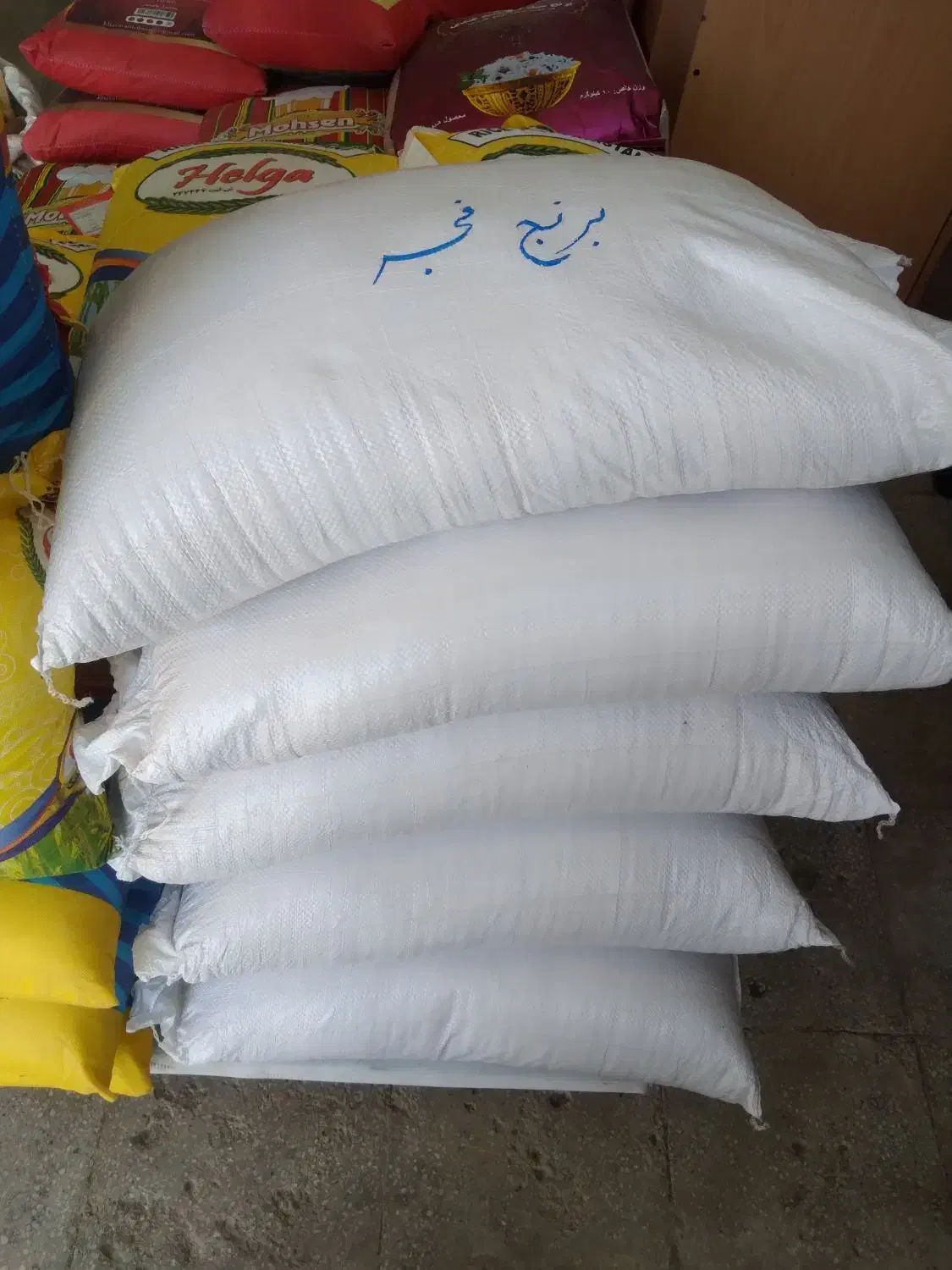 برنج فجر،چای خارجی اعلا|خوردنی و آشامیدنی|بیرجند, |دیوار