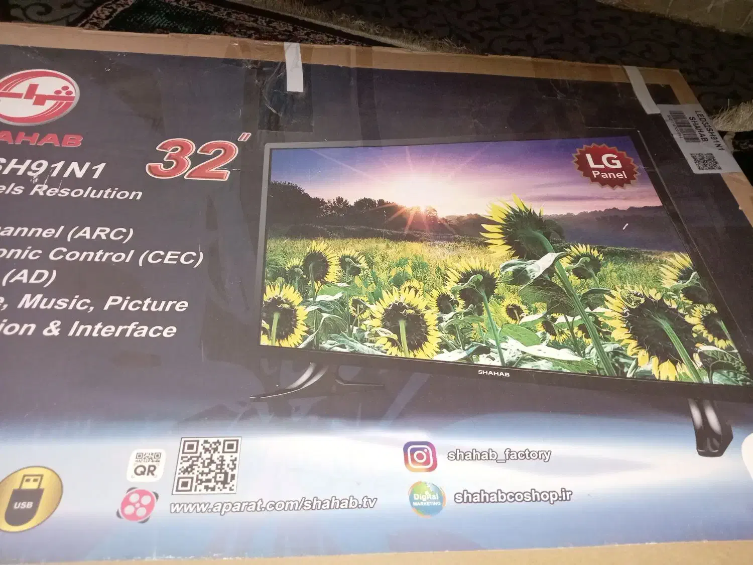 تلویزیون ال ای دی 32 اینچ شهاب بی عیب در حد نو|تلویزیون و پروژکتور|سقز, |دیوار