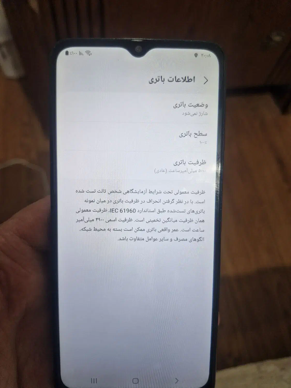 گوشی موبایل مدل M12|موبایل|کرج, مهرویلا جنوبی|دیوار