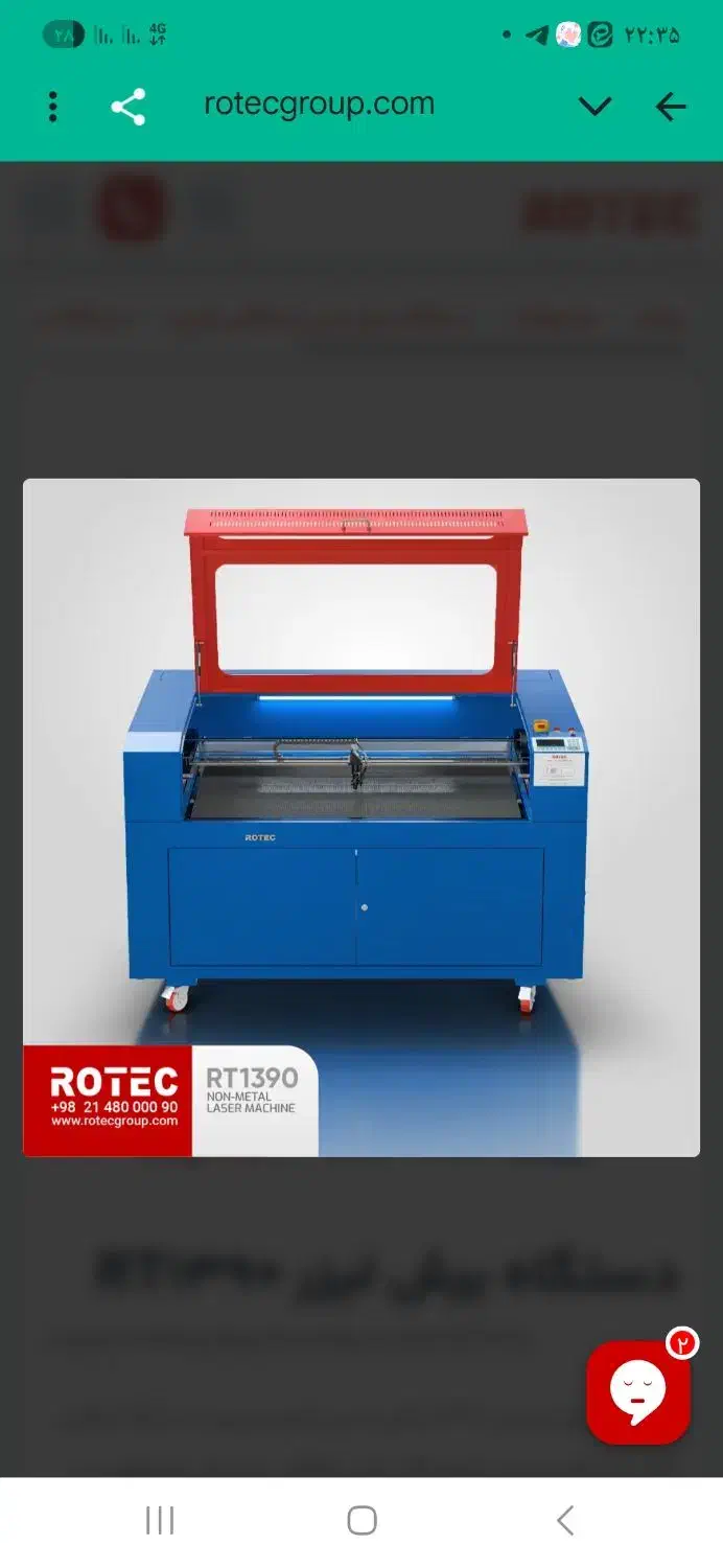 دستگاه برش لیزر RT1390|ماشین‌آلات صنعتی|تهران, هلال احمر|دیوار