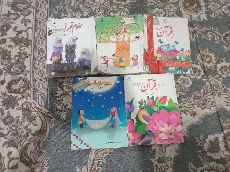 کتاب درسی|کتاب و مجله آموزشی|مشهد, فاطمیه|دیوار