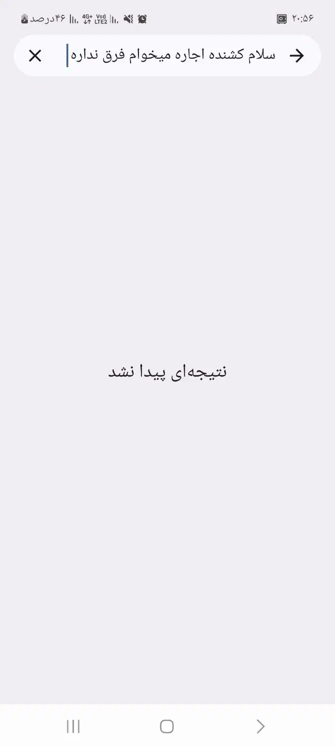 کشنده عکس دوم|خودرو سنگین|مشهد, فرهنگ|دیوار