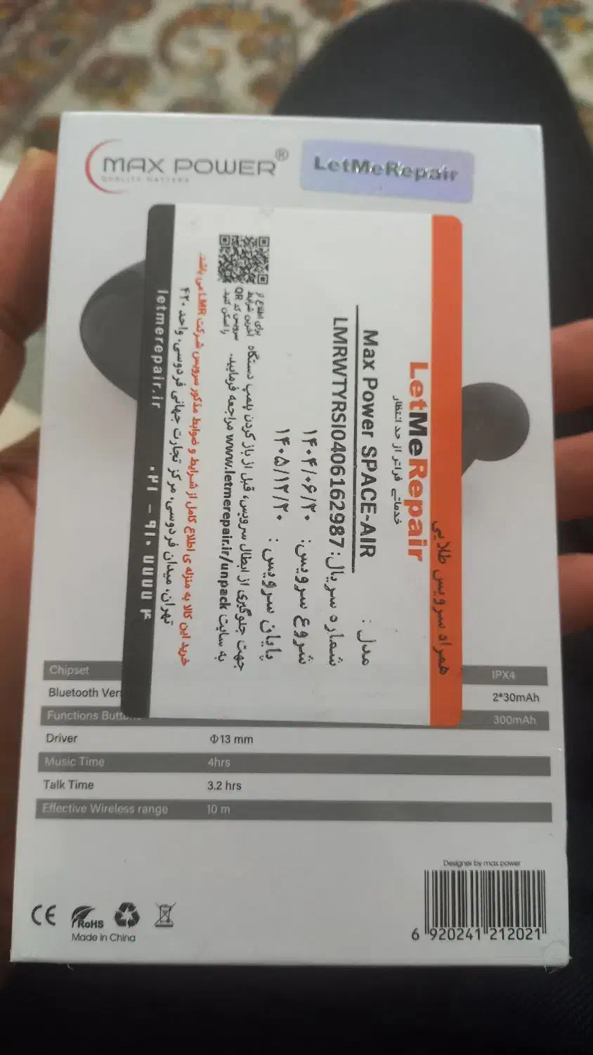 گوشی آیفون ۱۶ نرمال|موبایل|اهواز, نادری|دیوار