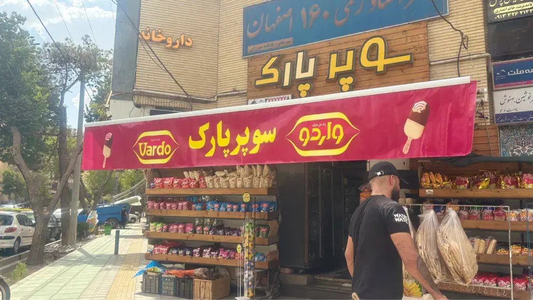 تولید و نصب انواع سایبان و چادر برقی و دستی|خدمات پیشه و مهارت|اصفهان, مرداویج|دیوار