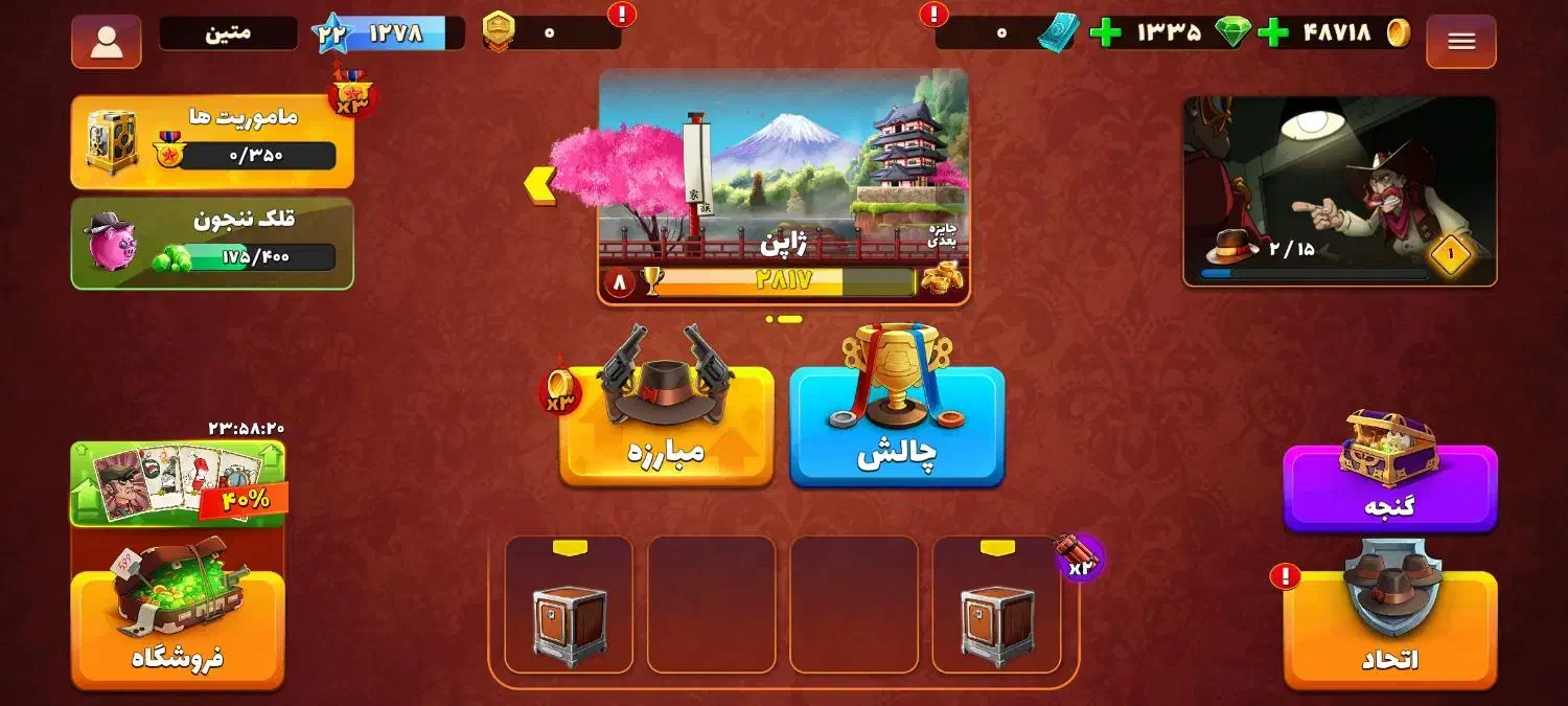 اکانت پسر خوانده|کنسول، بازی ویدئویی و آنلاین|قم, شهر قائم|دیوار