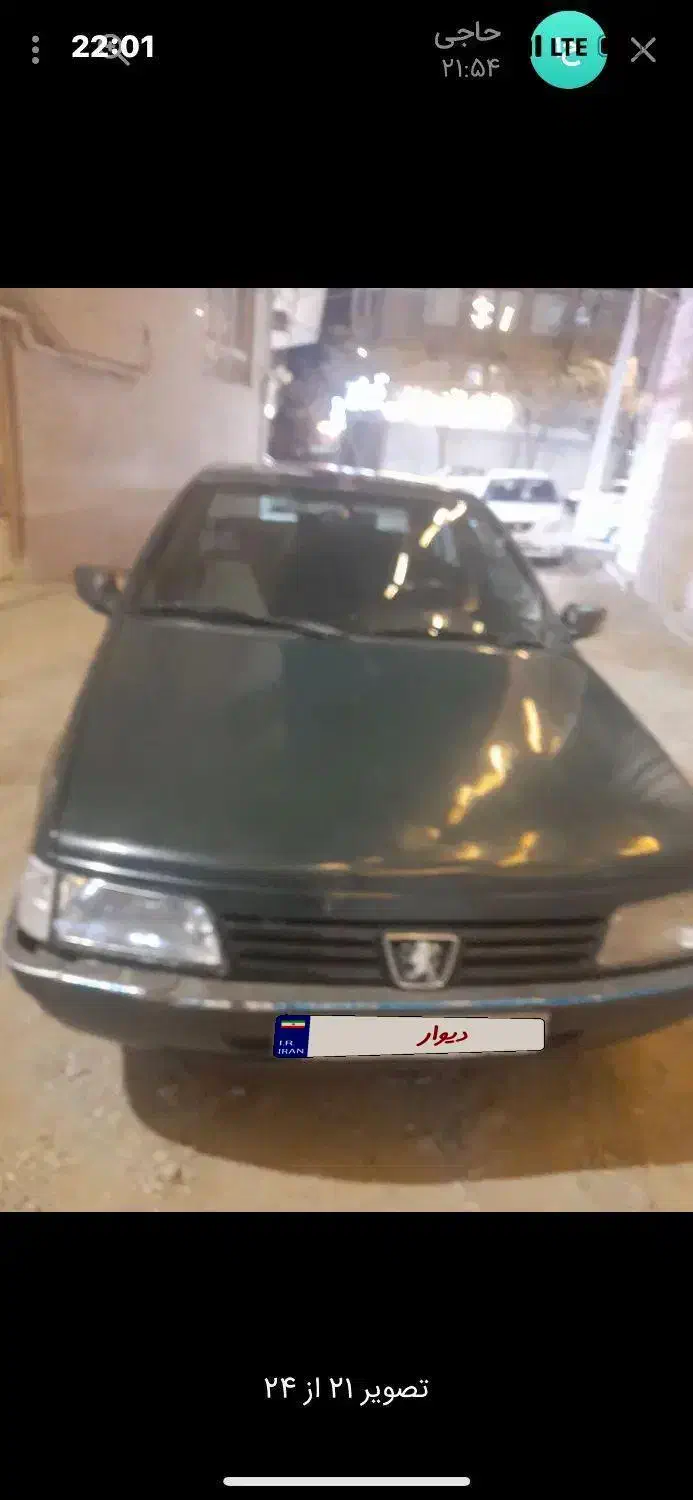 پژو اردی مدل ۸۴ دوگانه دستی|خودرو سواری و وانت|تربتحیدریه, مظفریه|دیوار