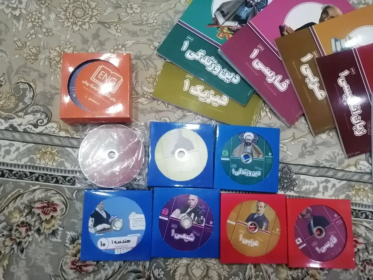 کتاب کمک درسی معلم خصوصی پرش|کتاب و مجله آموزشی|فردیس, شهرک گلها|دیوار