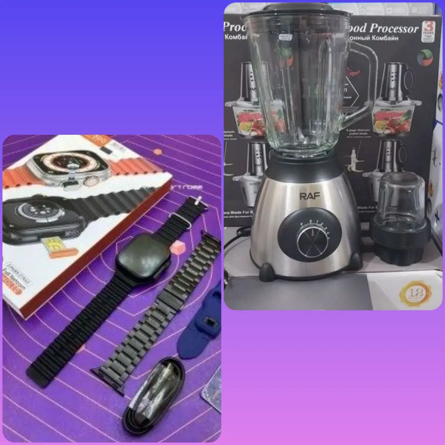 قرعه لوازم خانگی خردکن ماهی دویست|سایر لوازم برقی|تربت‌حیدریه, اندیشه|دیوار