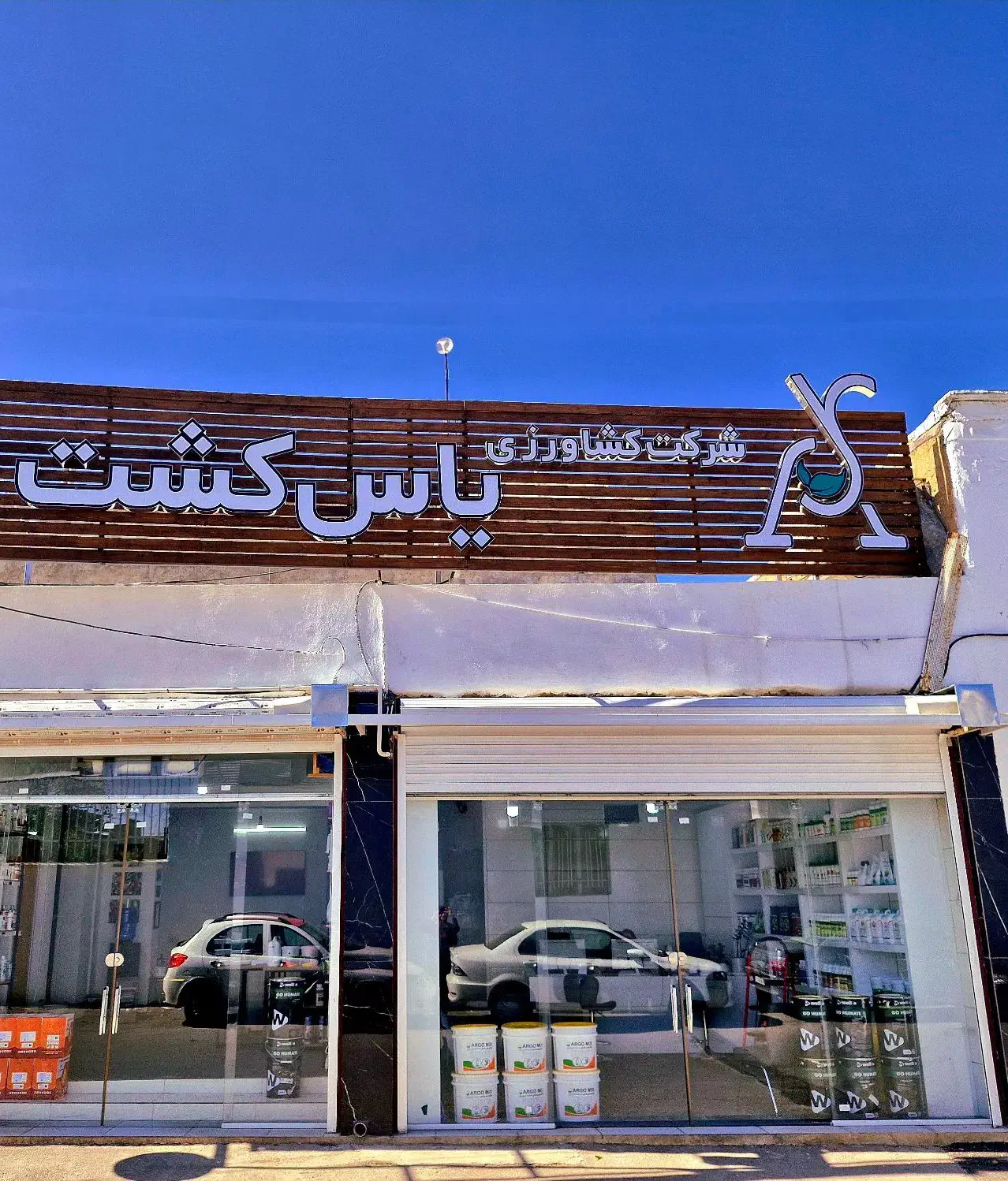 حسابدار|استخدام مالی، حسابداری، حقوقی|شیراز, شهرک بهار|دیوار