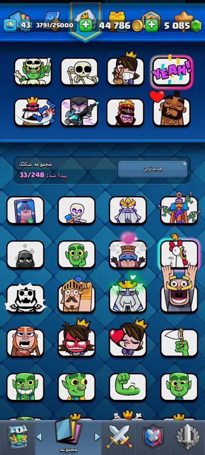 کلش رویال ۵۰۰۰ جم|کنسول، بازی ویدئویی و آنلاین|اصفهان, تخت فولاد|دیوار