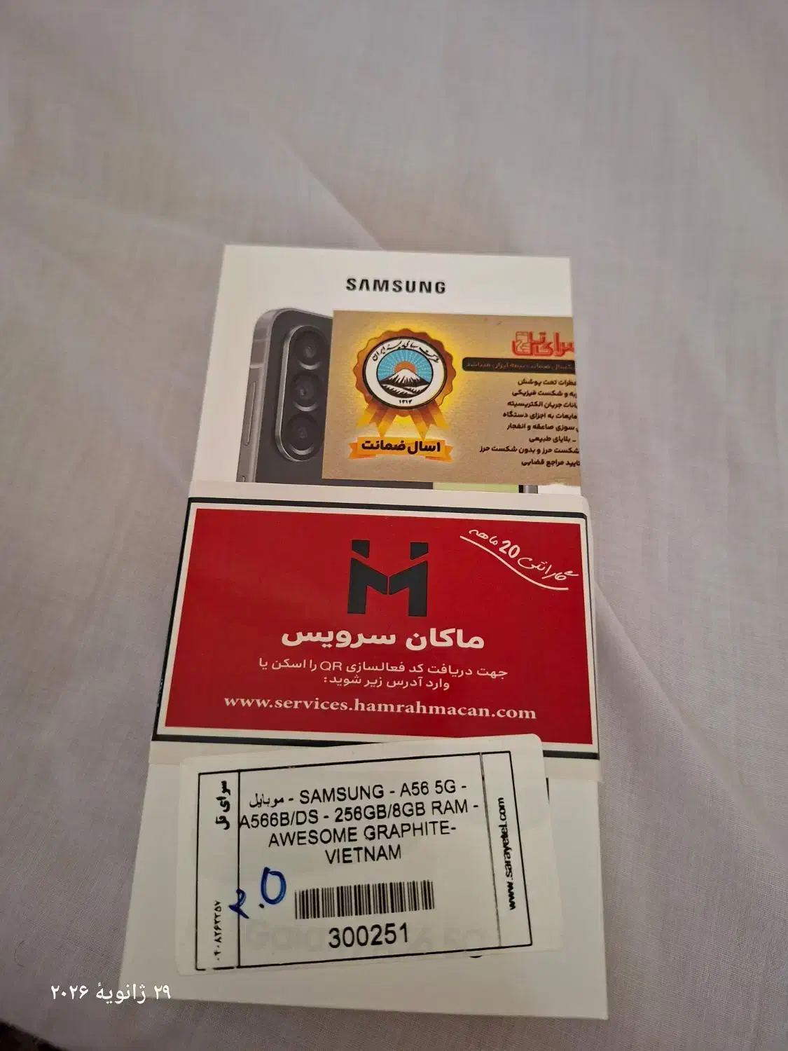 فروش گوشی اندروید|موبایل|خرم‌آباد, |دیوار