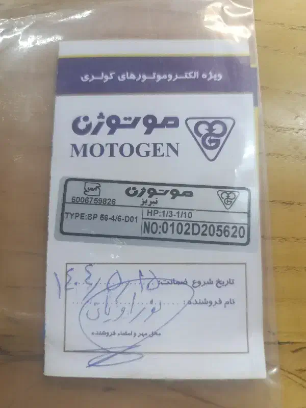 کولر آبی ۳۵۰۰|کولر آبی|تهران, یاخجی آباد|دیوار