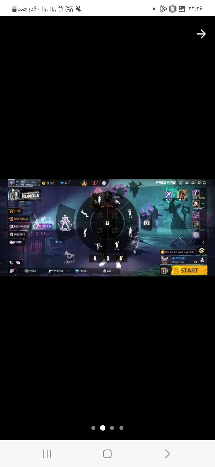 اکانت فری فایر ارزان|کنسول، بازی ویدئویی و آنلاین|شلمان, |دیوار