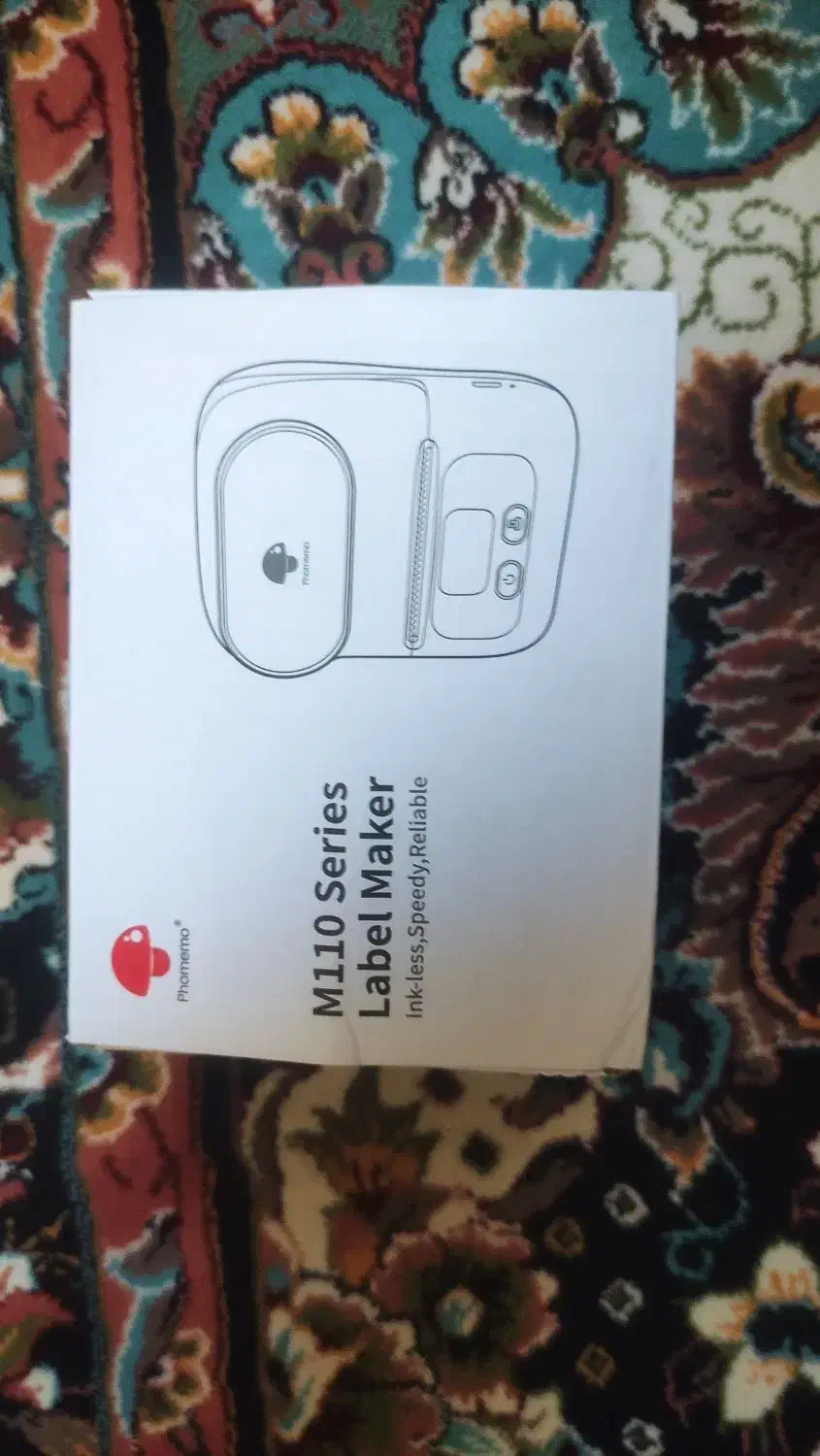 دستگاه پینتر لول زن|پرینتر، اسکنر، کپی، فکس|صومعهسرا, |دیوار