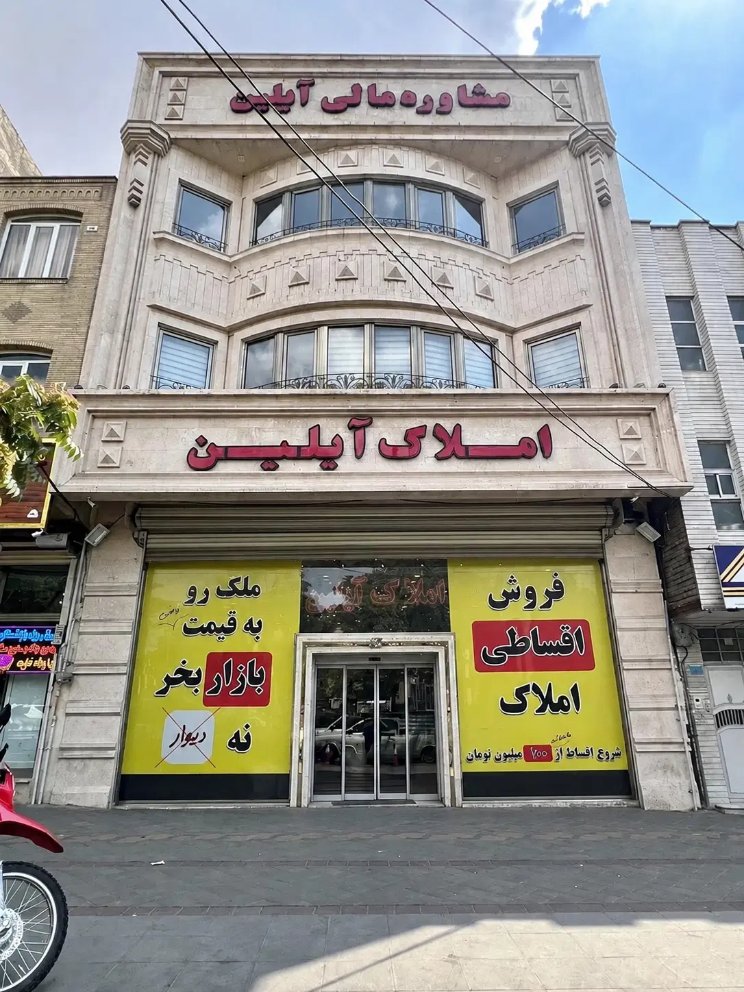 استخدام همکاری فیلم بردار ادیتور فضای مجازی|استخدام هنری و رسانه|تبریز, |دیوار