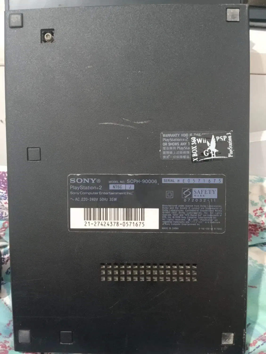 سونی 2 کاملاً سالم|کنسول، بازی ویدئویی و آنلاین|قدس, شهرقدس|دیوار