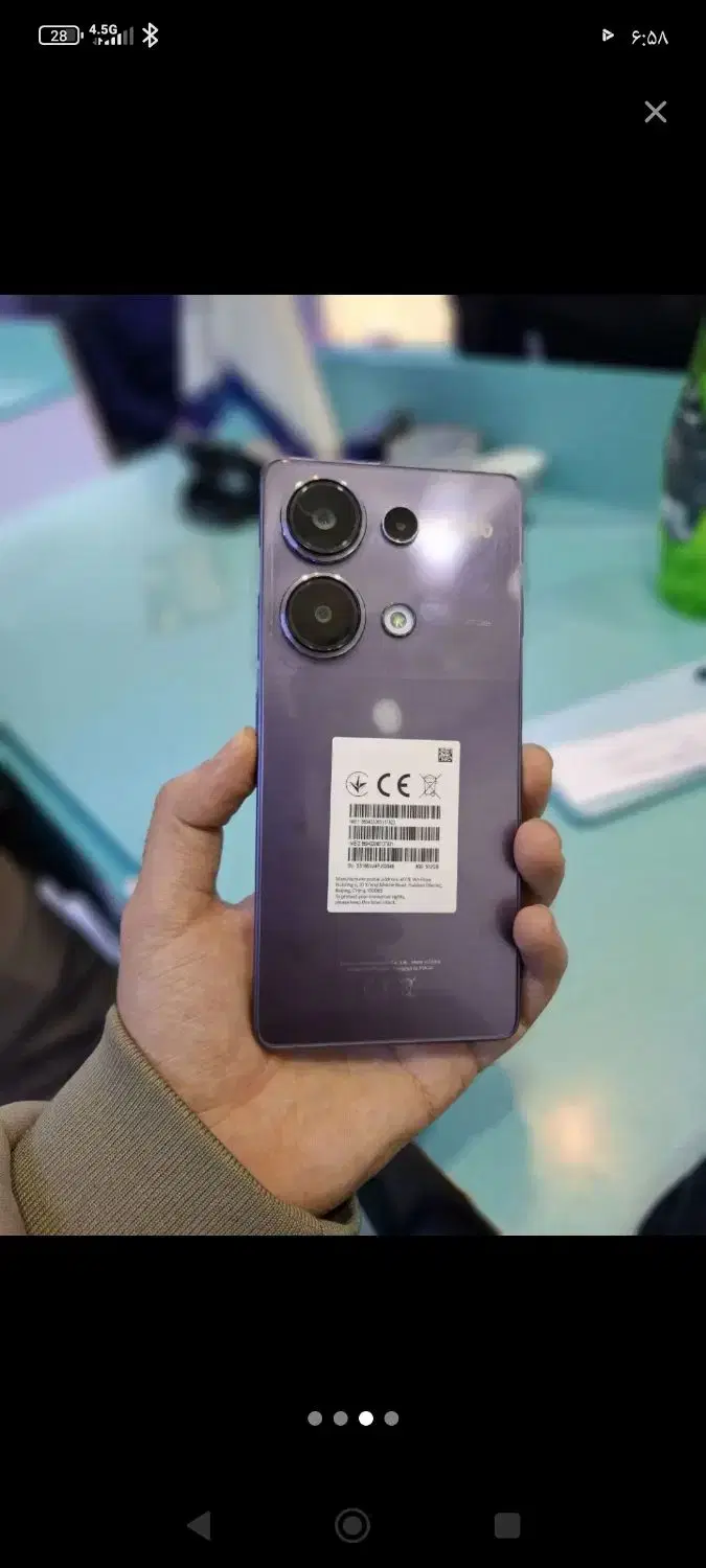 Poco.m6.pro|موبایل|ارومیه, |دیوار