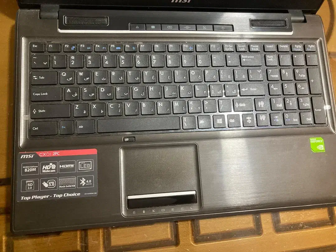 لبتاب MSI|رایانه همراه|پاکدشت, پاکدشت (مامازند)|دیوار