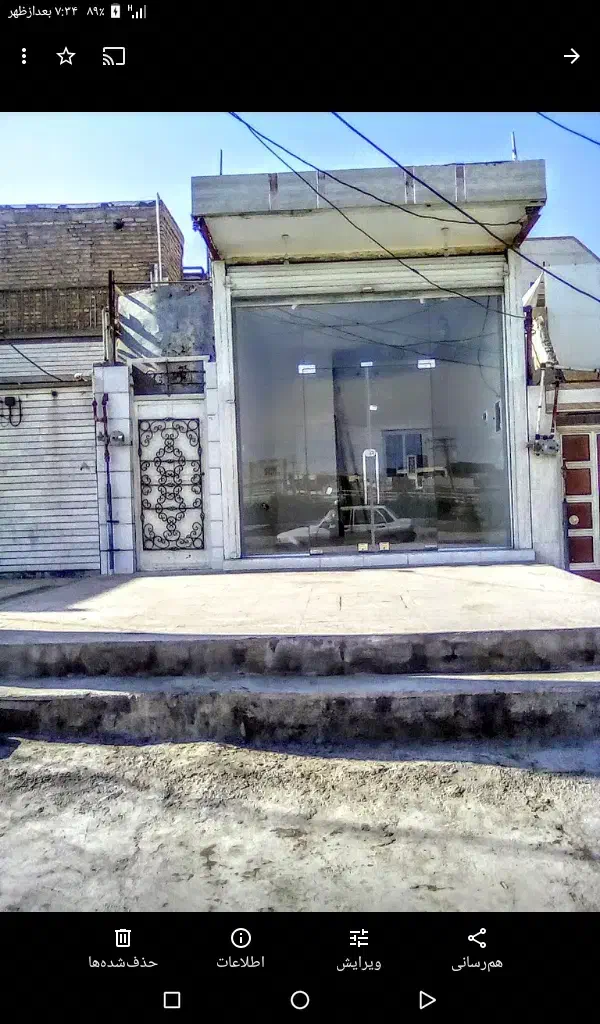 تجاری مسکونی|فروش خانه و ویلا|اهواز, کوی علوی|دیوار