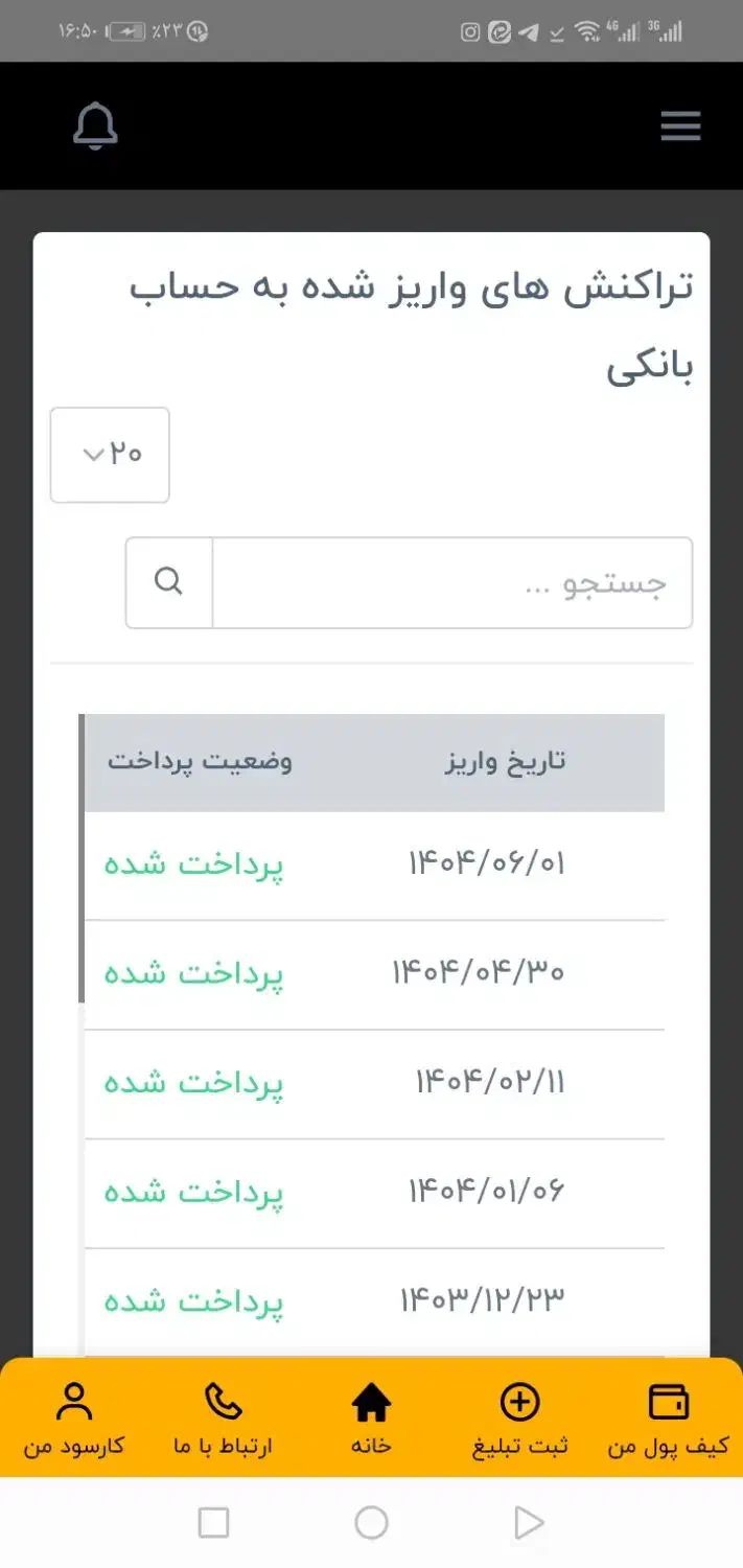 null