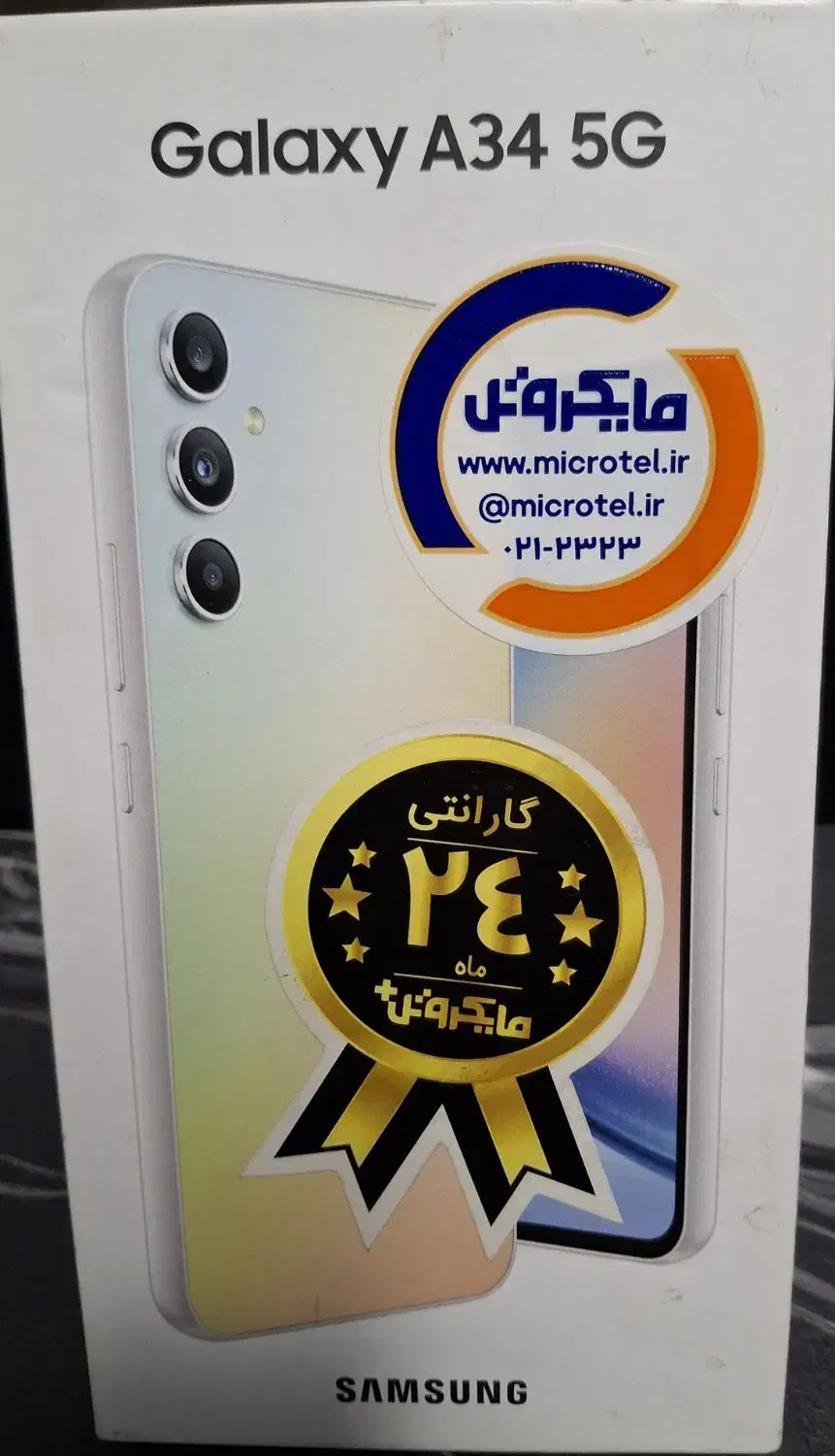 سامسونگ A34 5G حافظه 256 گیگ|موبایل|تهران, المهدی|دیوار