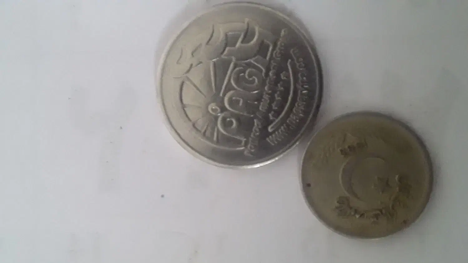 سقه.قدیمی.تسبی.سندلوس|کلکسیون اشیاء عتیقه|مراغه, |دیوار