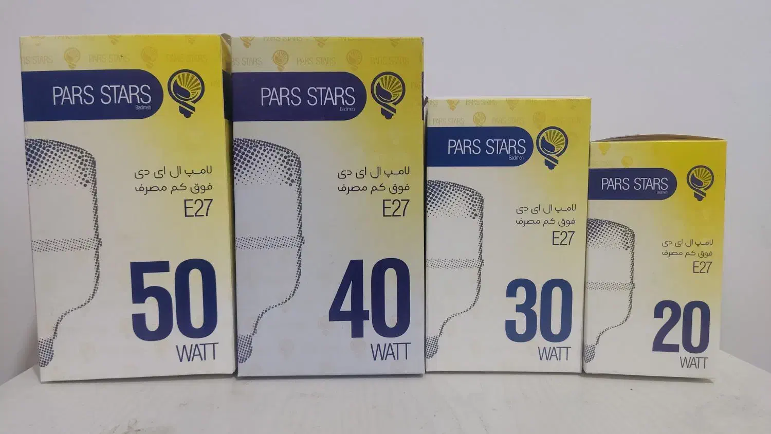 کالای روشنایی اقتصادی|لامپ و چراغ|بوشهر, |دیوار