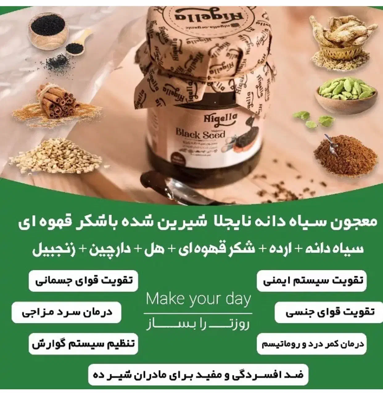 بمب انرژی برای تمامی سنین|خوردنی و آشامیدنی|گرمدره, |دیوار