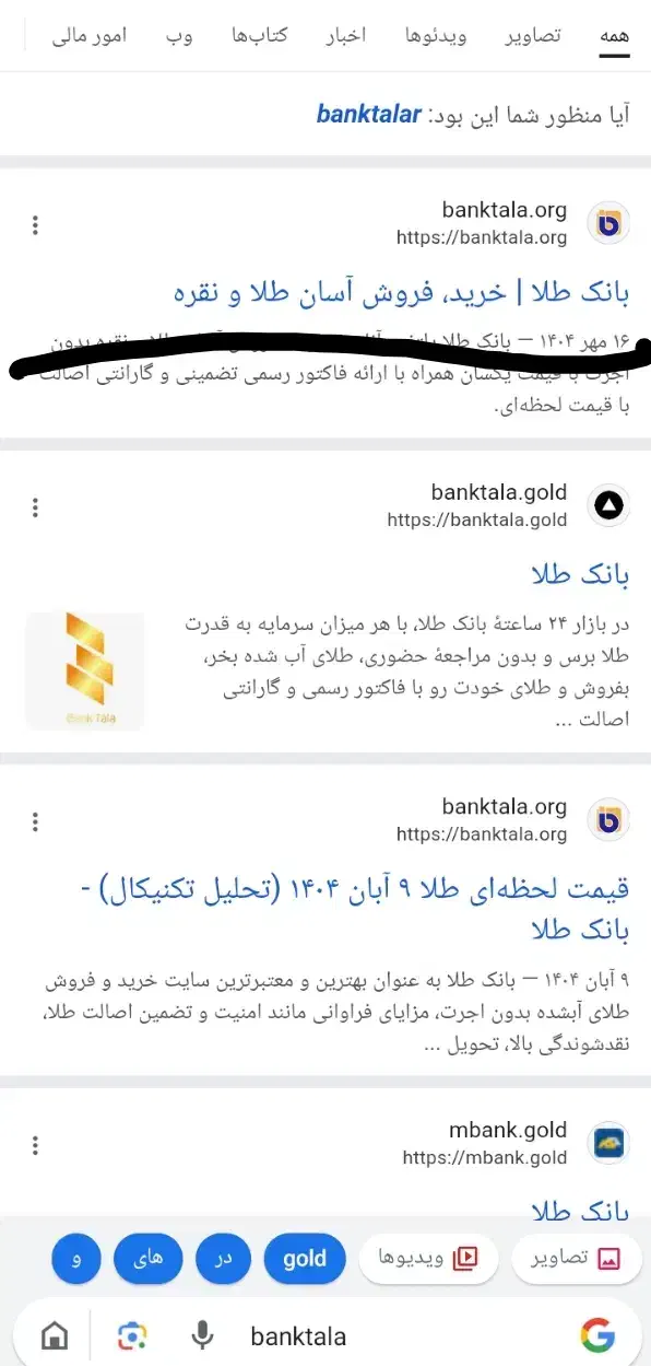 ۱۰۰ تومن هدیه|کارت هدیه و تخفیف|مشهد, کوی دروی|دیوار