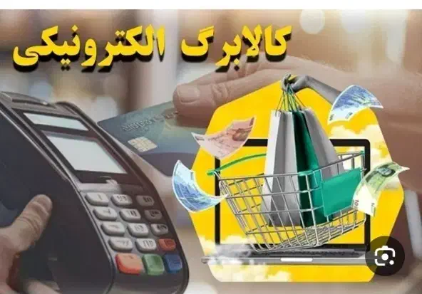 افق کوروش|فعالیت داوطلبانه|بجنورد, |دیوار