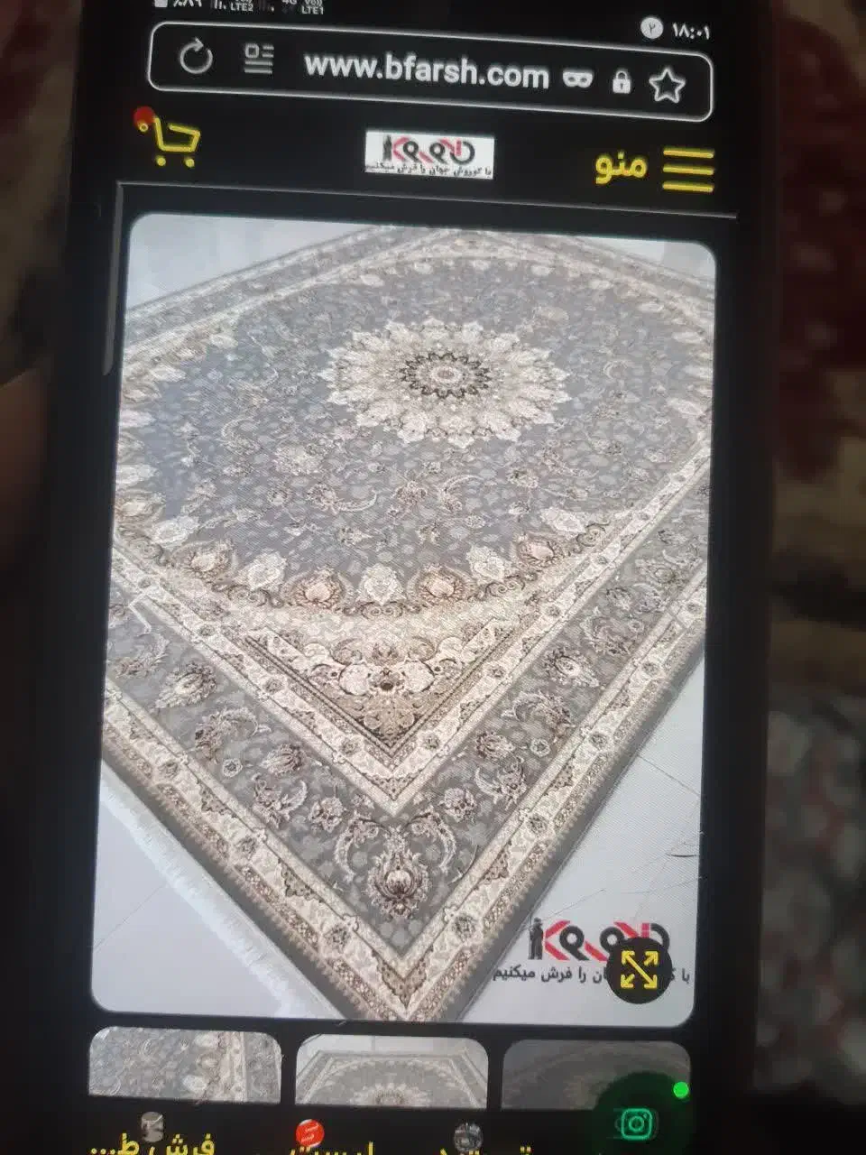 فرش ۱۲۰۰ شانه|فرش|بندرعباس, |دیوار