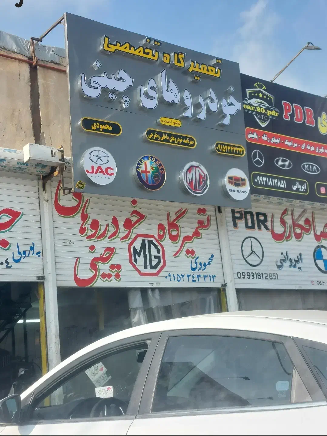 به یک شاگردمکانیک نیاز مندیم|استخدام صنعتی، فنی، مهندسی|مشهد, کوشش|دیوار