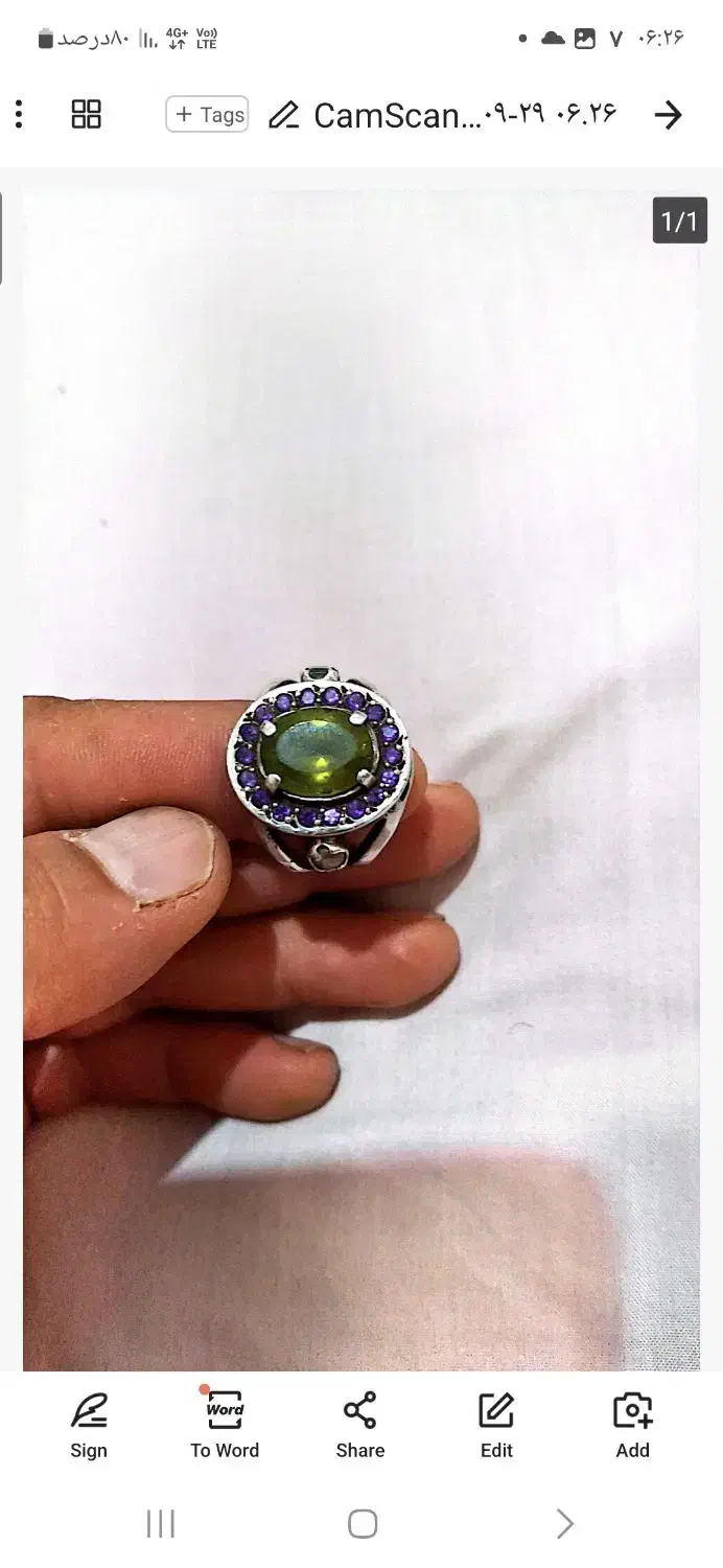 انگشتر نقره کلکسیونی|جواهرات|برخوار, |دیوار