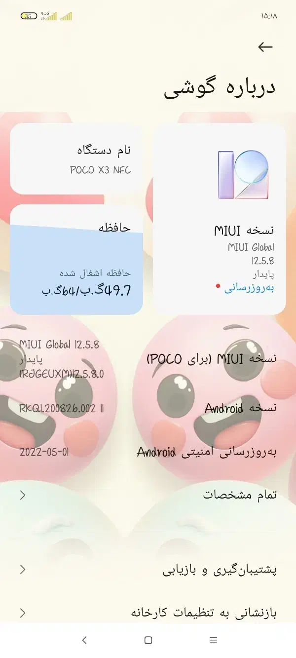 گوشی شیامی|موبایل|محمدیه-قزوین, |دیوار